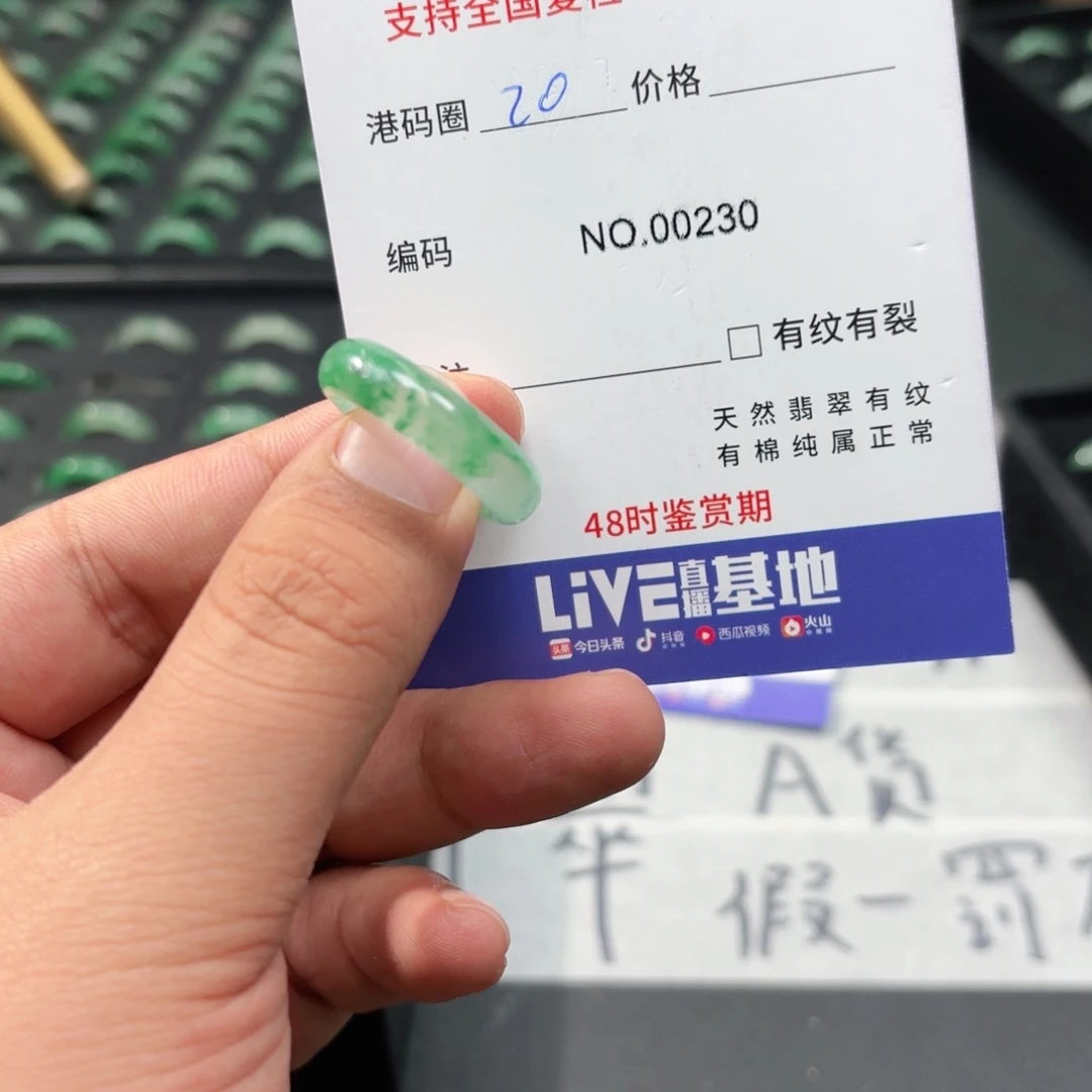 石英质玉未镶嵌戒指