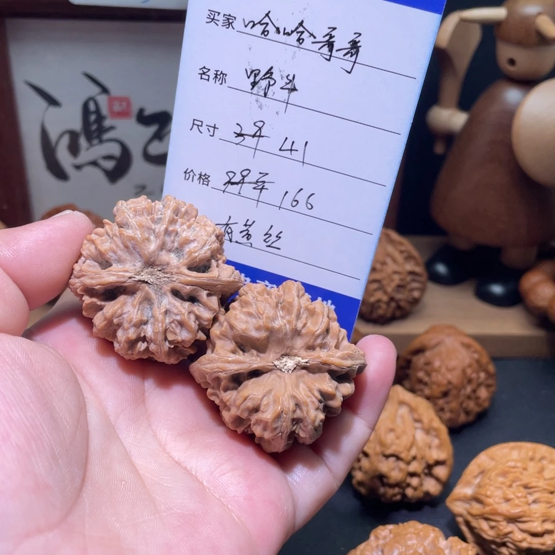 哈***哥桃核吊坠41野牛狮子头