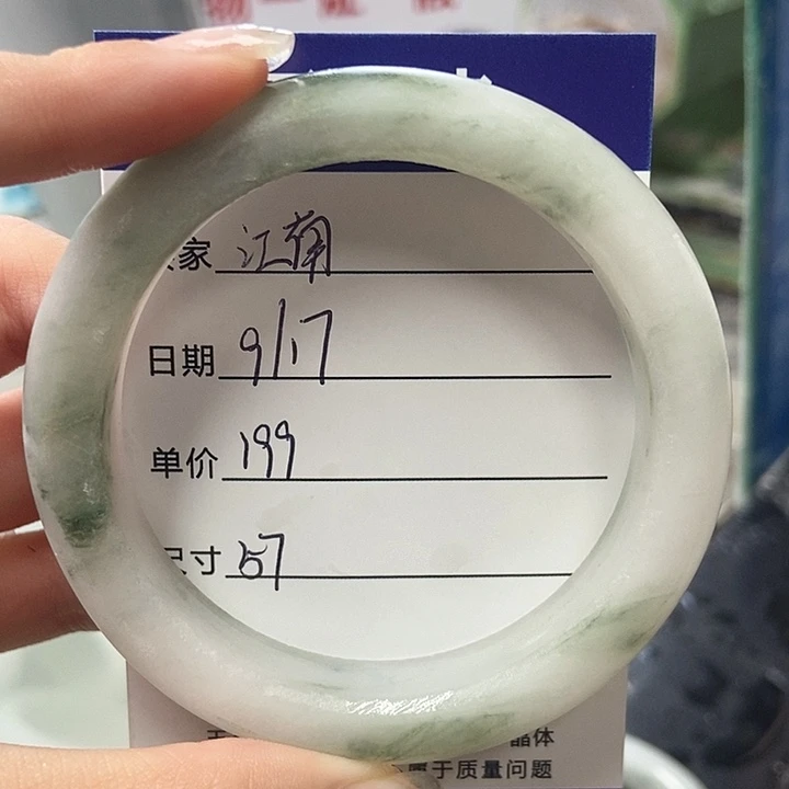 江***南未镶嵌手镯石英质玉定制