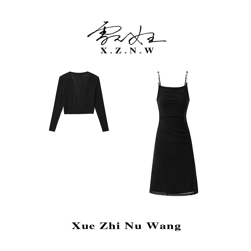 XZNW/雪之女王【玄绸凝光】春夏气质褶皱显瘦吊带连衣裙开衫套装