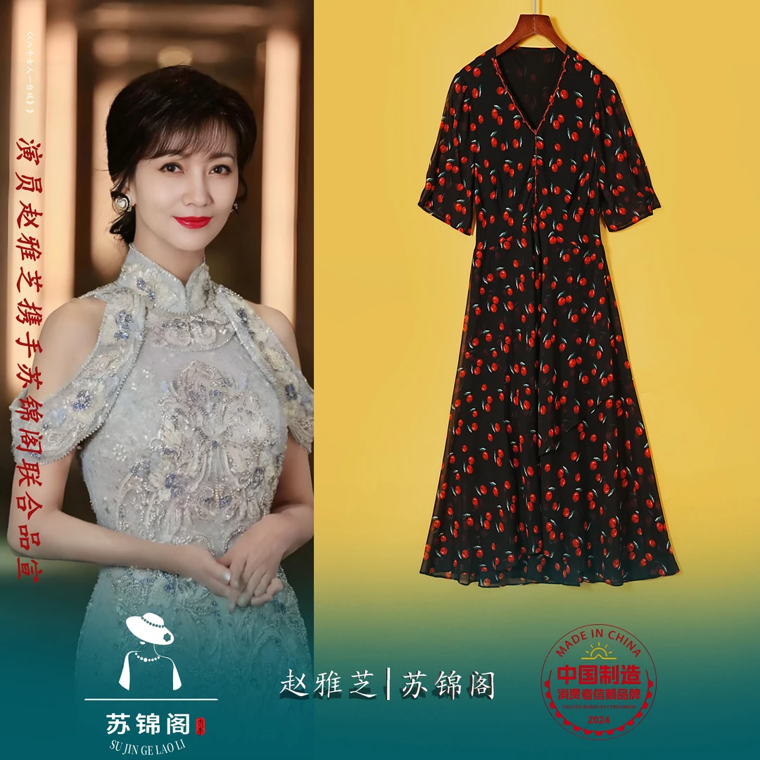 2301-D2045苏锦阁印花百分百桑蚕丝香云纱连衣裙新款气质上档次
