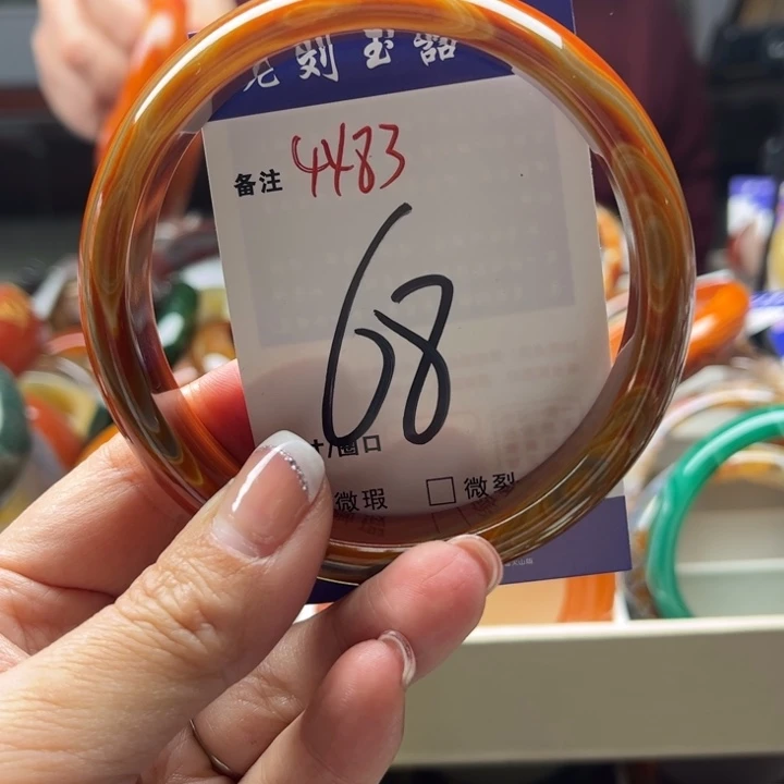 玛瑙/玉髓手镯未镶嵌