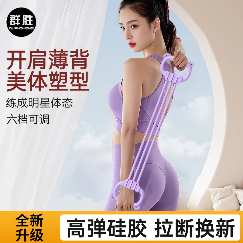 群胜可调节【15-90榜】猫儿拉力器锻炼肩膀完美塑性拉力绳加粗加厚