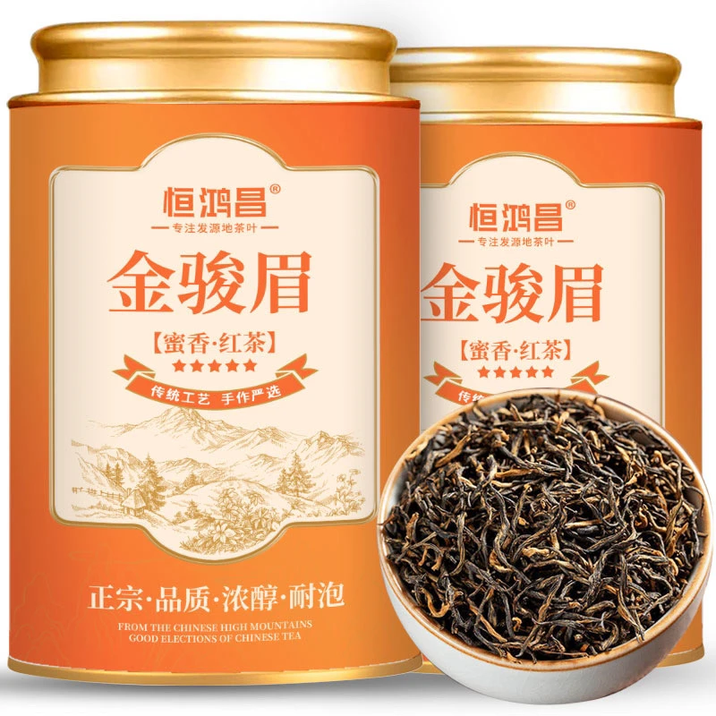 红茶金骏眉2025新茶花果蜜香浓香型金骏眉茶叶500g大份量散罐装