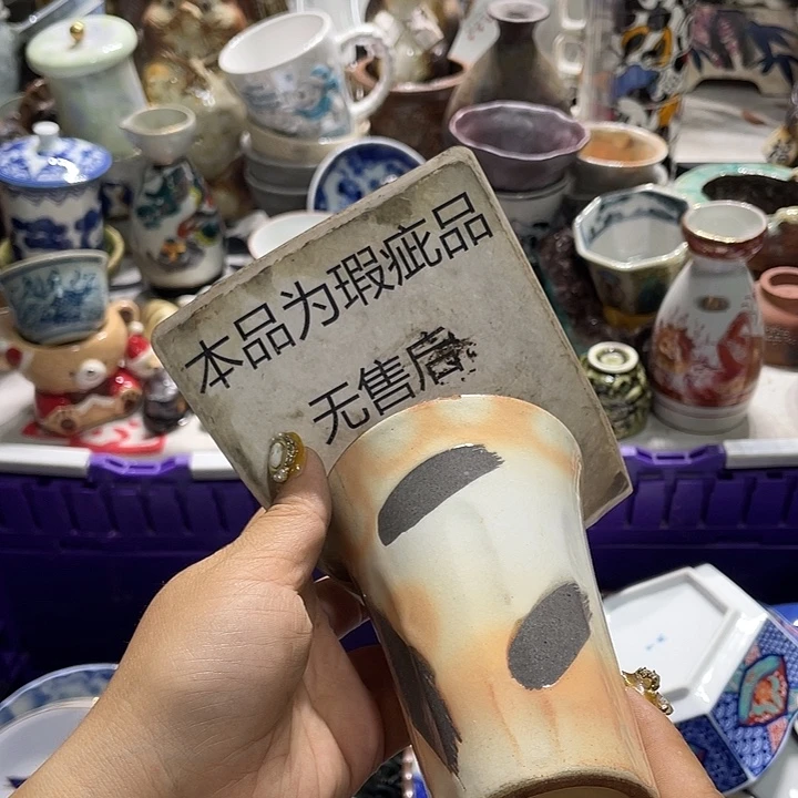 19.9发带瑕疵牌都是坏的5