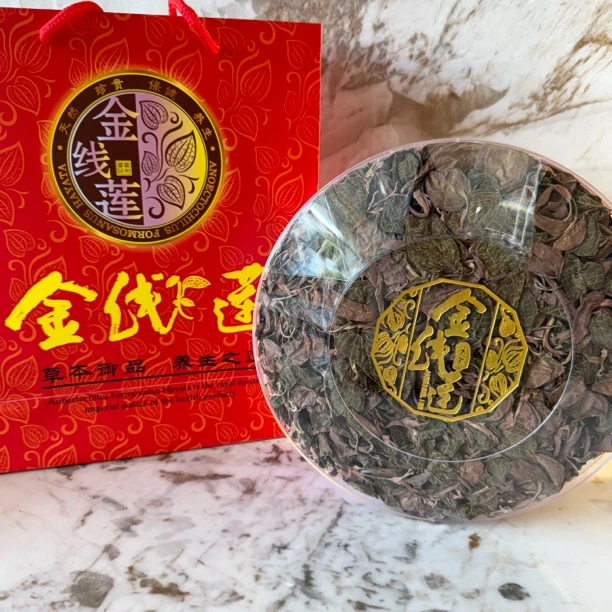 褔建特产金线莲礼盒装正宗精品100g/盒生态干净健康养生冲泡产品