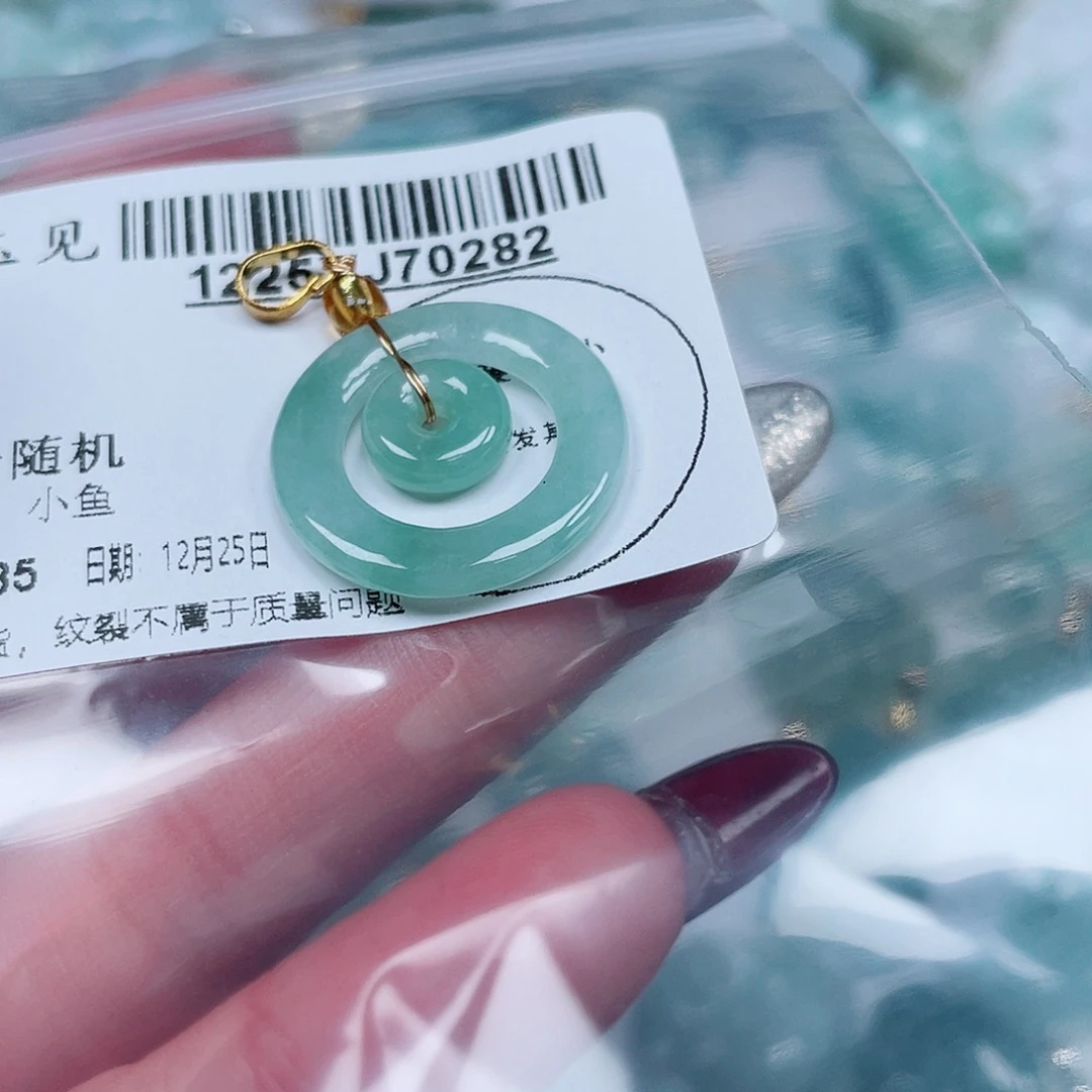 翡翠未镶嵌吊坠(不含链)