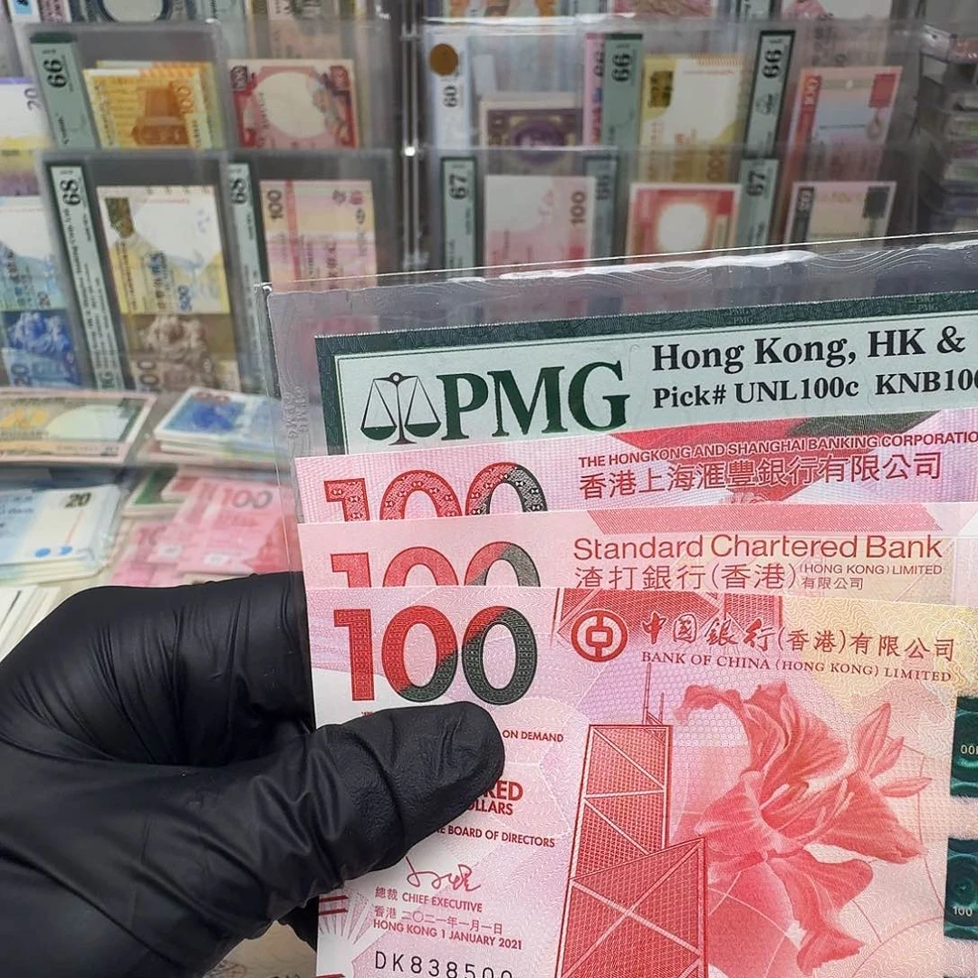 纸粤剧钞3张一套哈哈哈哈