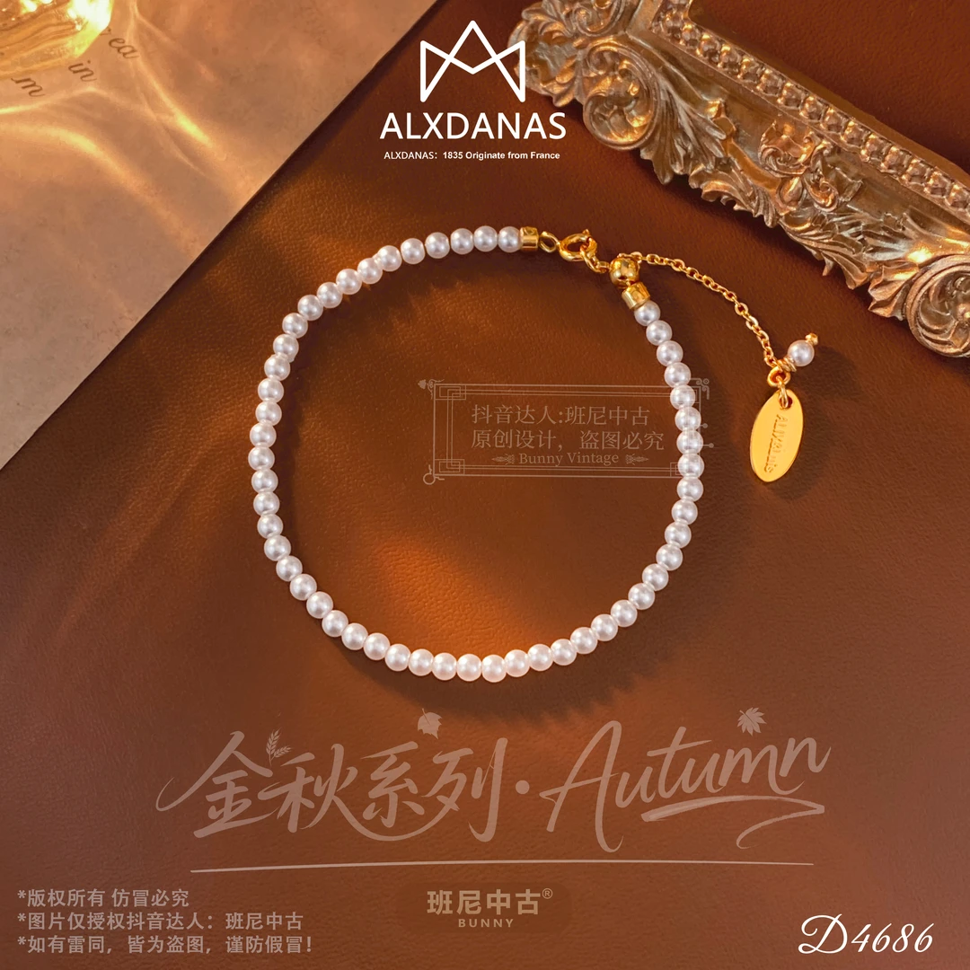 D4686法【岁月流光】秋冬ALXDANAS 爱丽丝手链