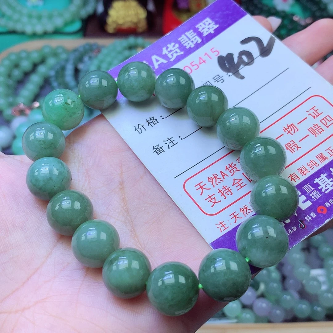 未镶嵌手链翡翠13+