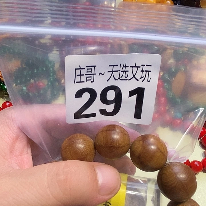 大理石磁石配饰、配饰、291