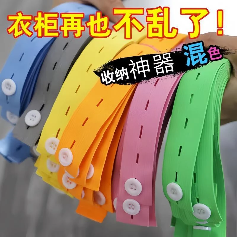 捆被子专用拉拉卷衣服收纳捆绑带收纳好物棉被收纳绑带扎带叠衣板