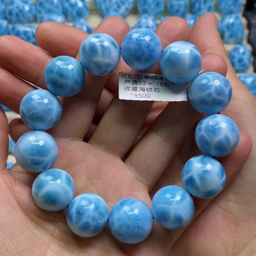 针钠钙石（海纹石）未镶嵌手链