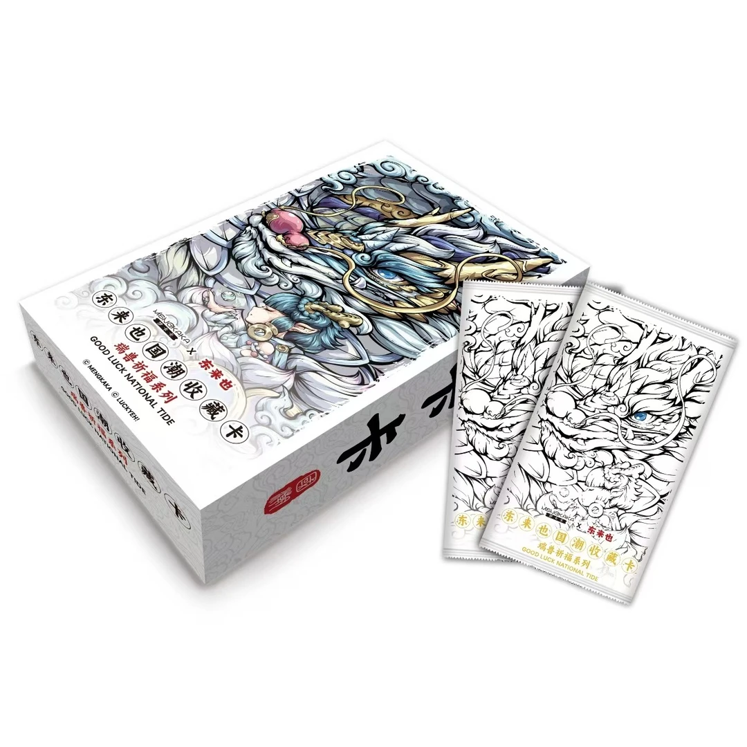 东也来国潮收藏卡 瑞兽福系列- 卡牌盲盒