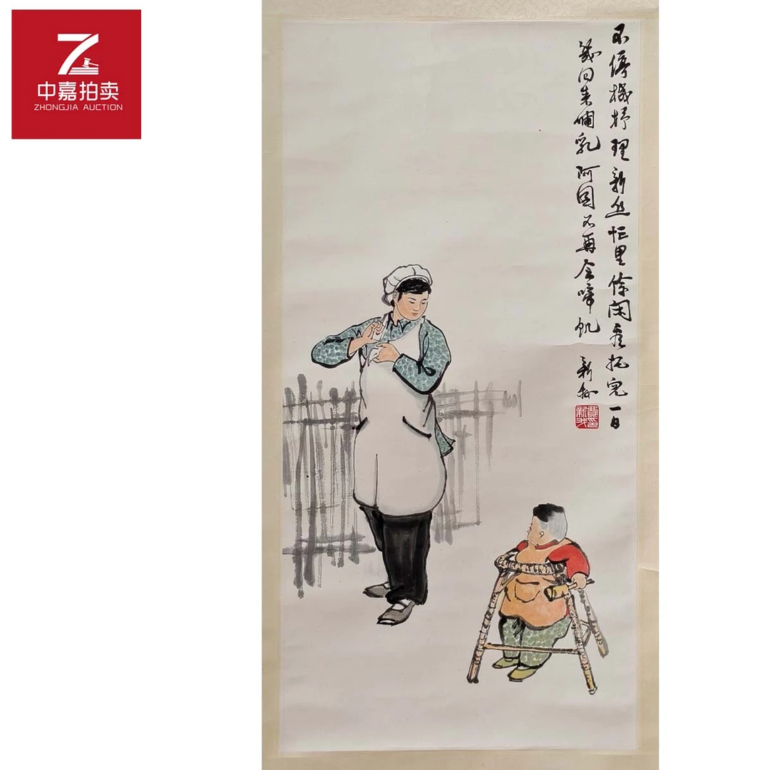 1-F0011费新我绘画立轴27x56