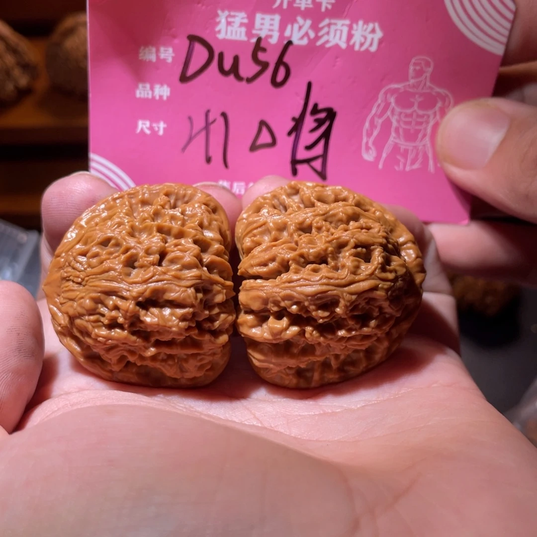 吊坠文玩核桃文玩