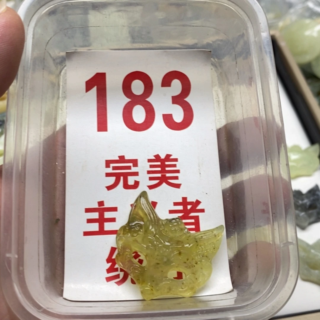 透闪石-蛇纹石玉挂坠未镶嵌