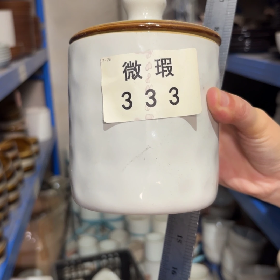 陶瓷333 微瑕陶瓷餐具1个