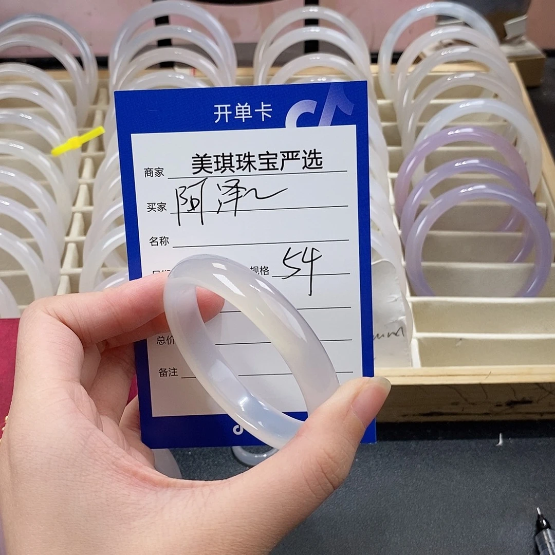 玛瑙/玉髓未镶嵌手镯