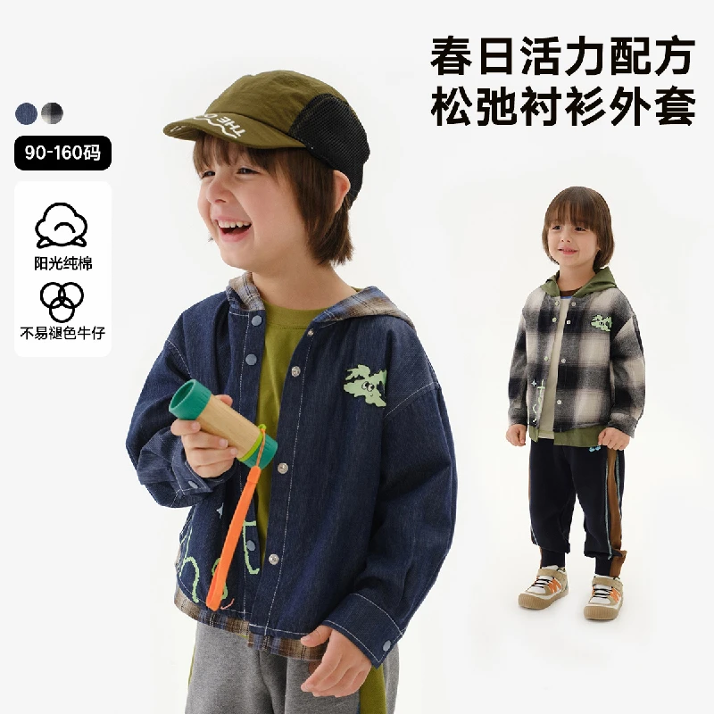 马拉丁童装儿童外套25春秋新款男女童趣味印花假两件连帽衬衫外套