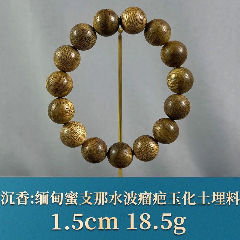 75442 缅甸蜜支那水波瘤疤玉化土埋料 沉香