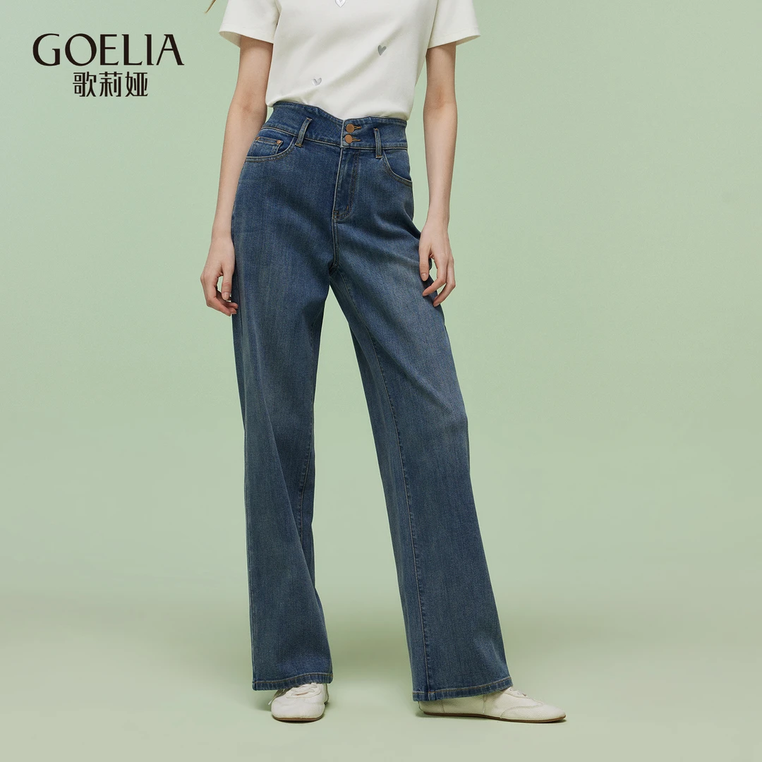 歌莉娅宽松直筒牛仔裤蓝色显瘦高腰休闲百搭长款1E3JCD23D