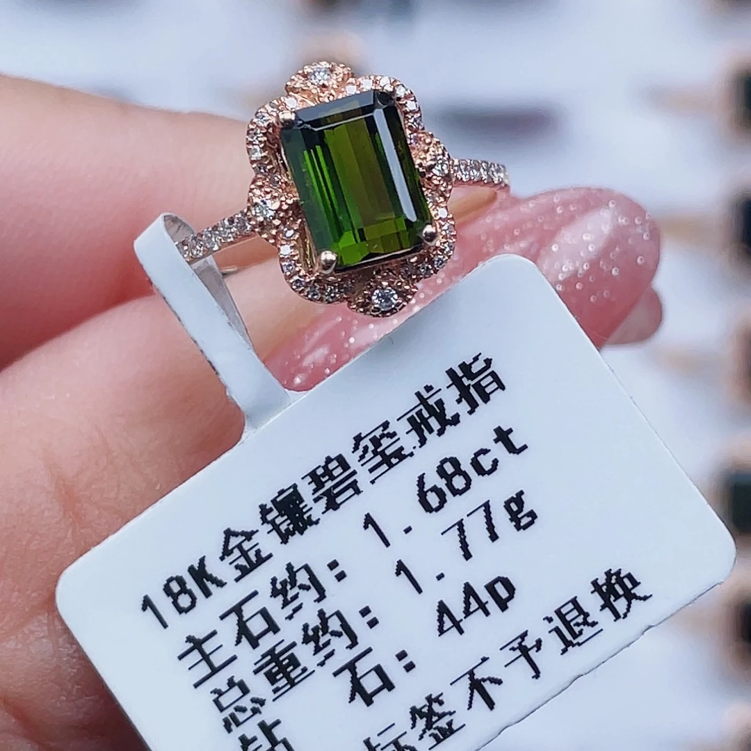 18K金镶嵌碧玺戒指