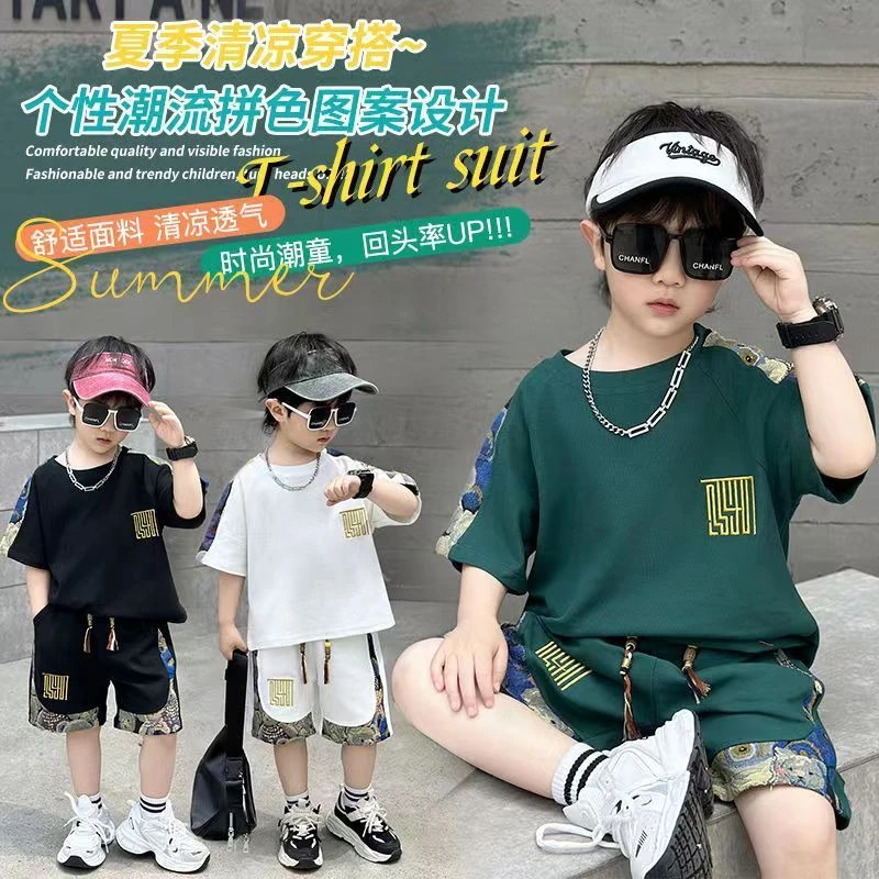 儿童服装男童春夏套装休闲洋气6-12岁潮款帅气男童棒球套装