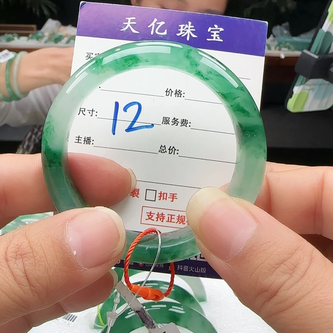 石英质玉未镶嵌61