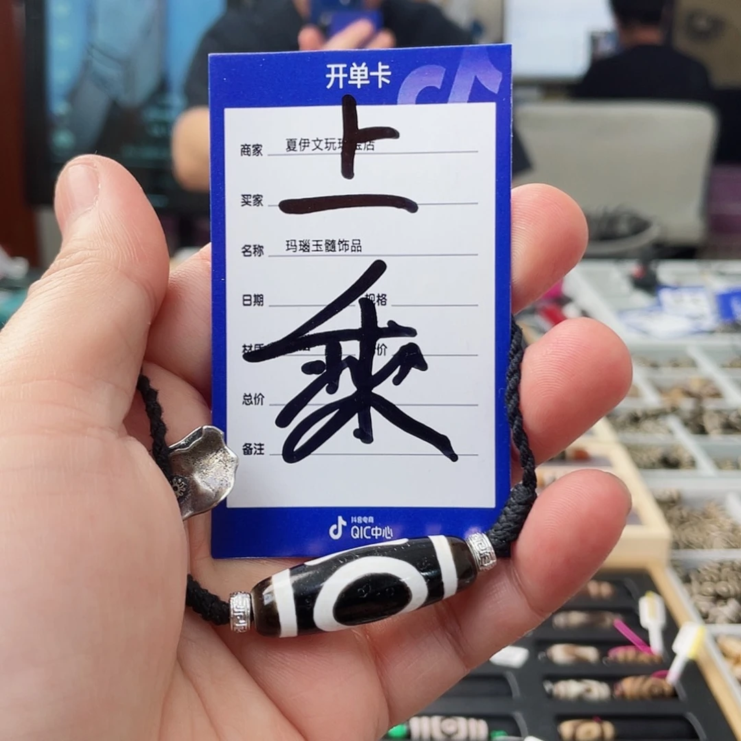 玛瑙/玉髓颈饰未镶嵌❄️***
