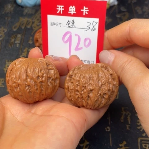吊坠文玩核桃文玩的好