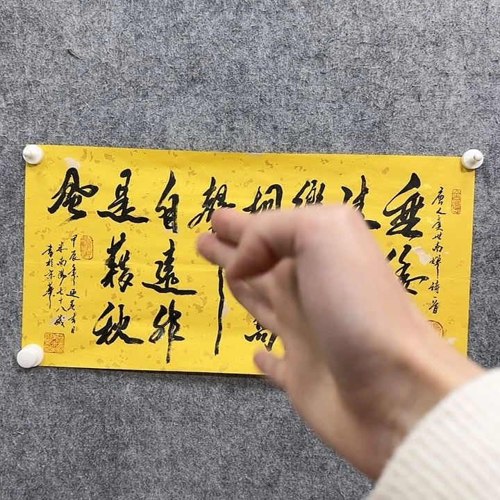 书法书法书法书法