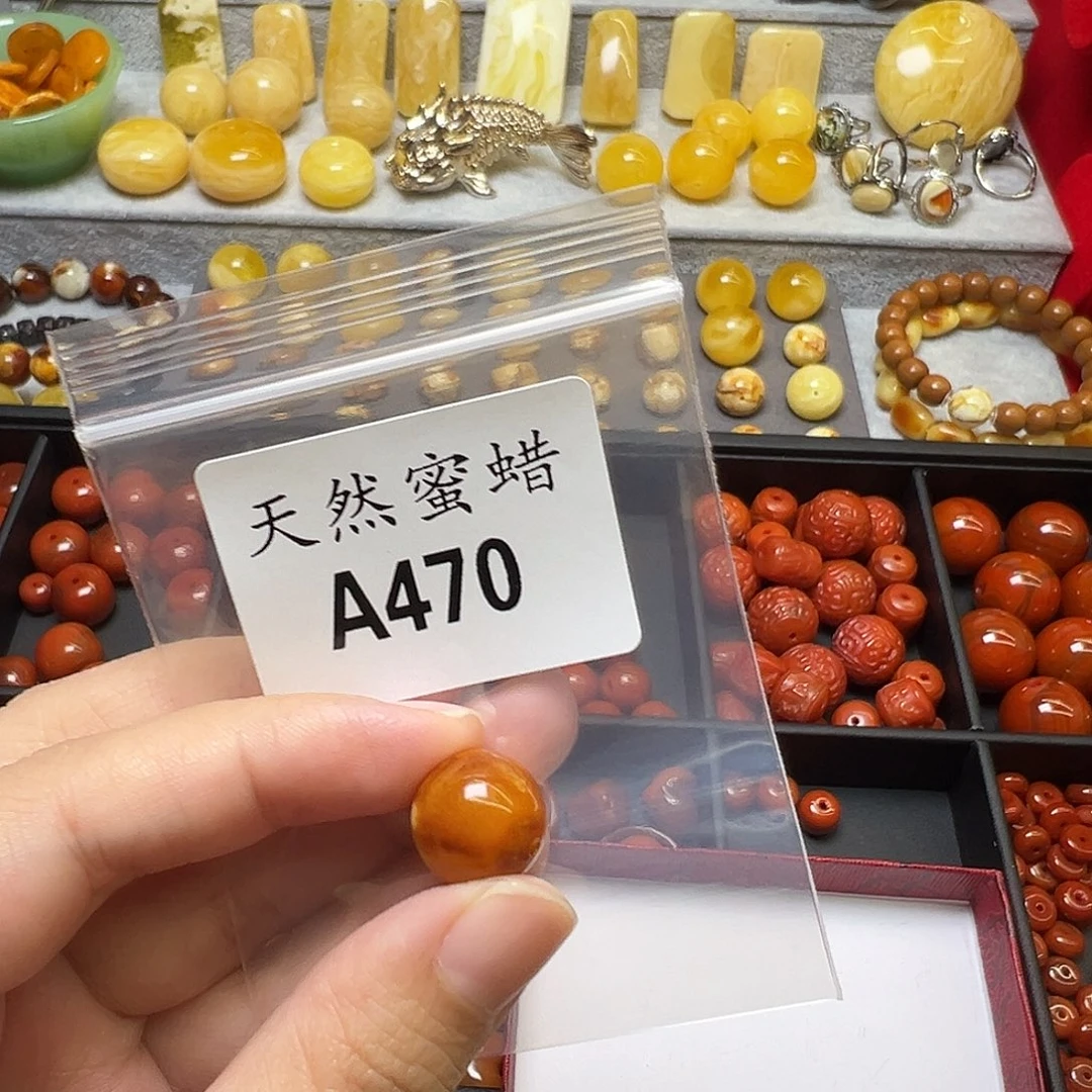 开***拉蜜蜡未镶嵌裸石470号，13.5mm