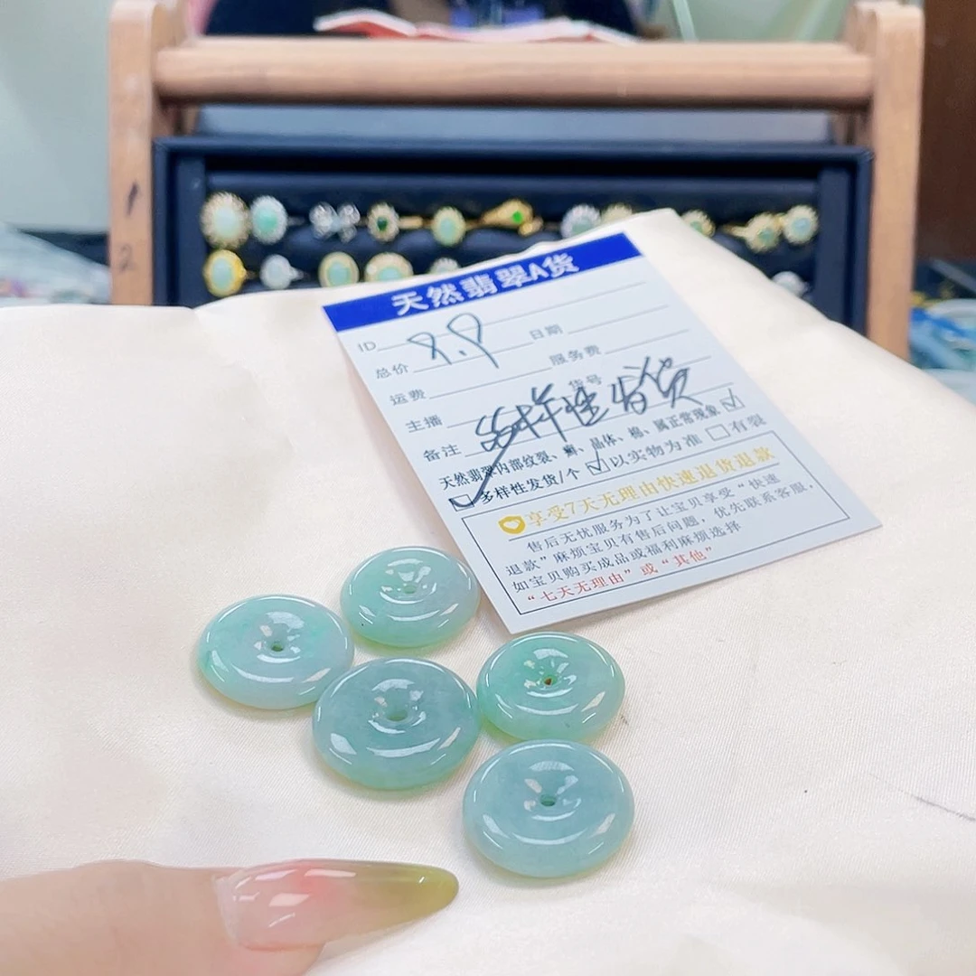 翡翠未镶嵌颈饰天然翡翠Ａ货