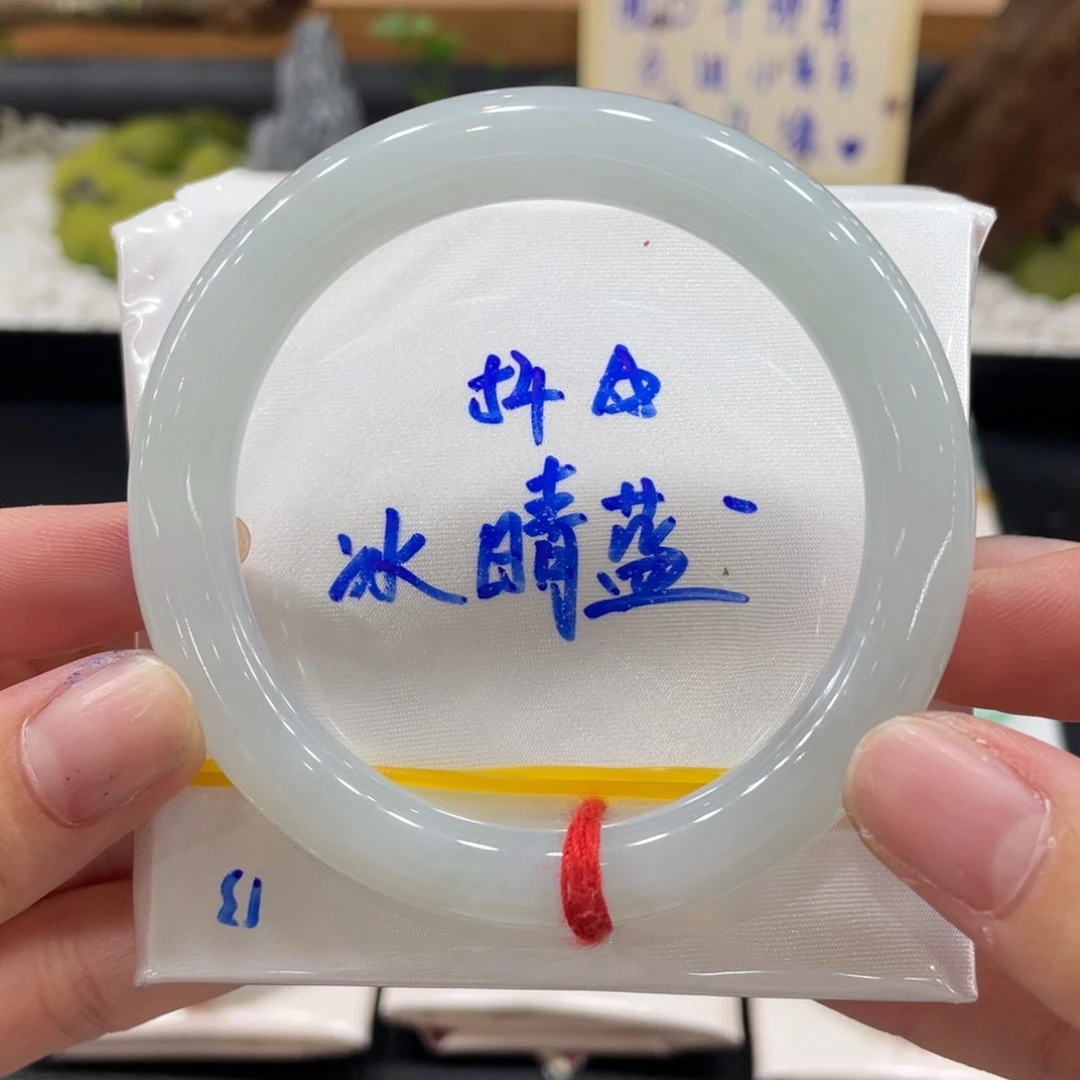 7***8翡翠手镯未镶嵌缅甸天然翡翠