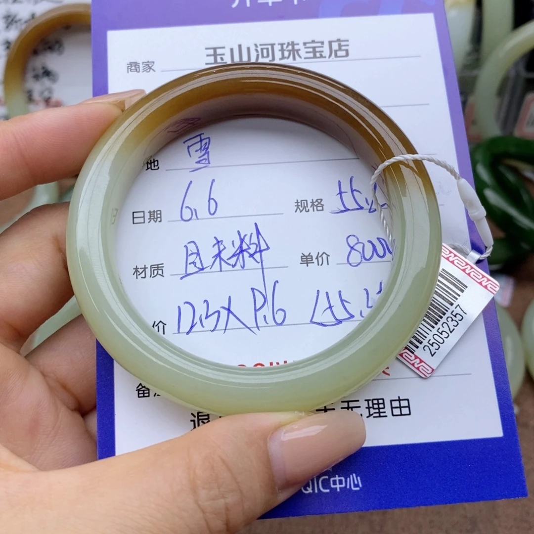 和田玉手镯未镶嵌雪*花