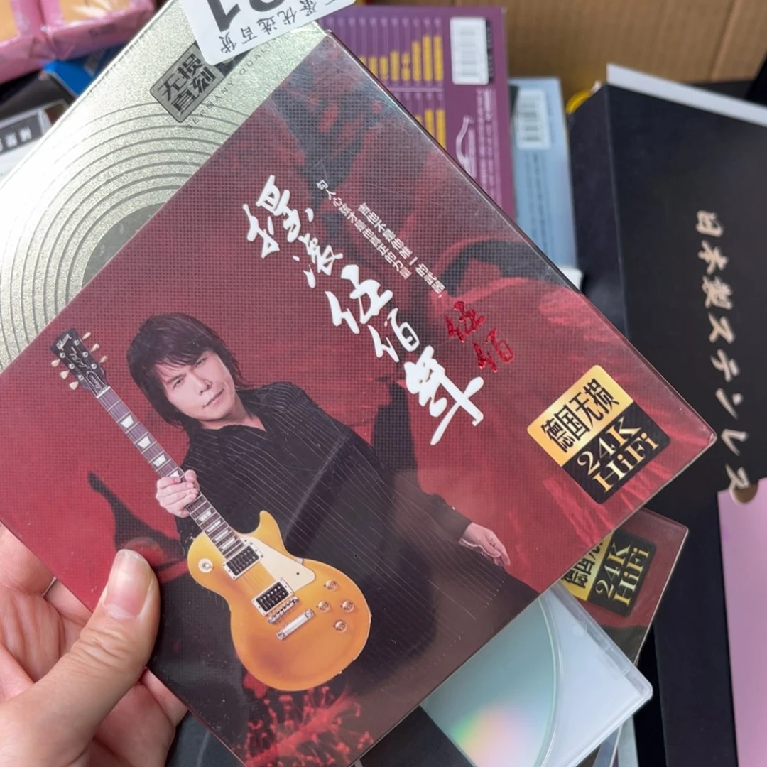 ，***碟瓷器鉴定中心鉴定证书