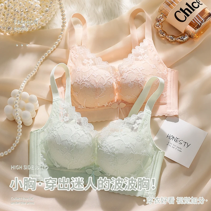内衣女小胸聚拢无钢圈收副乳矫正外扩防下垂性感蕾丝调整型文胸罩
