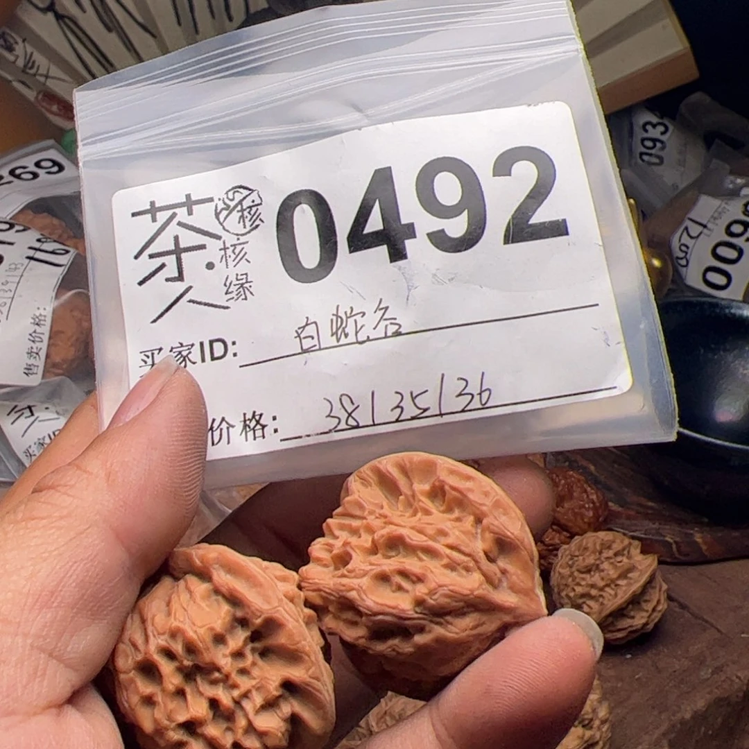 【闪购商品】文玩核桃吊坠今天