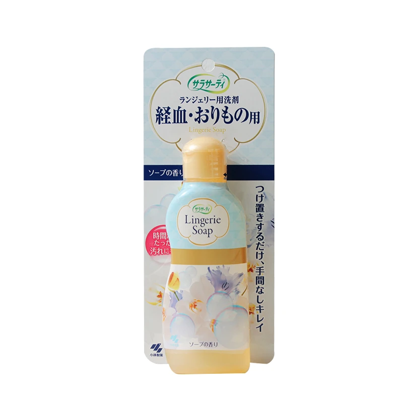 【拍二瓶包邮】日本小林制药内衣裤洗衣液 120ml