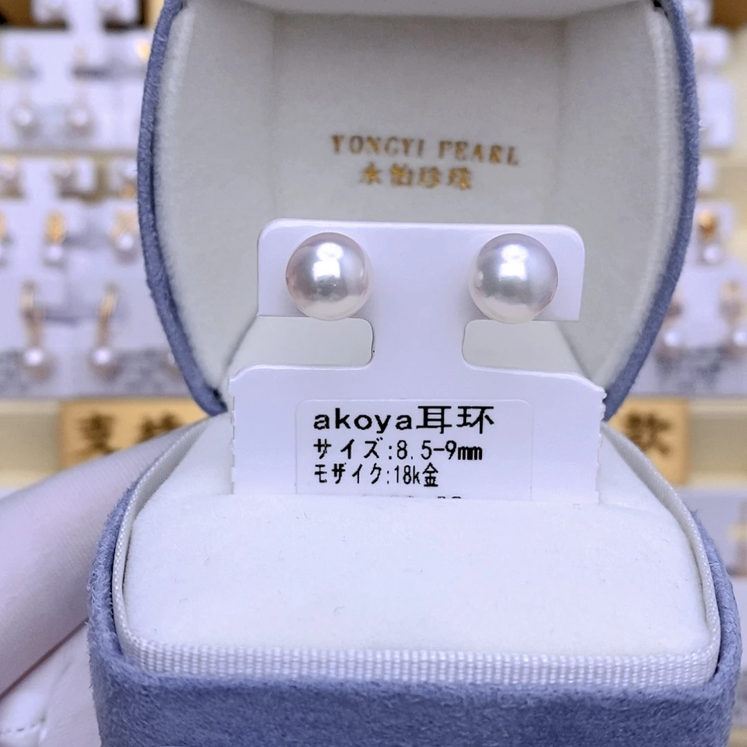 耳饰海水珍珠18K金镶嵌