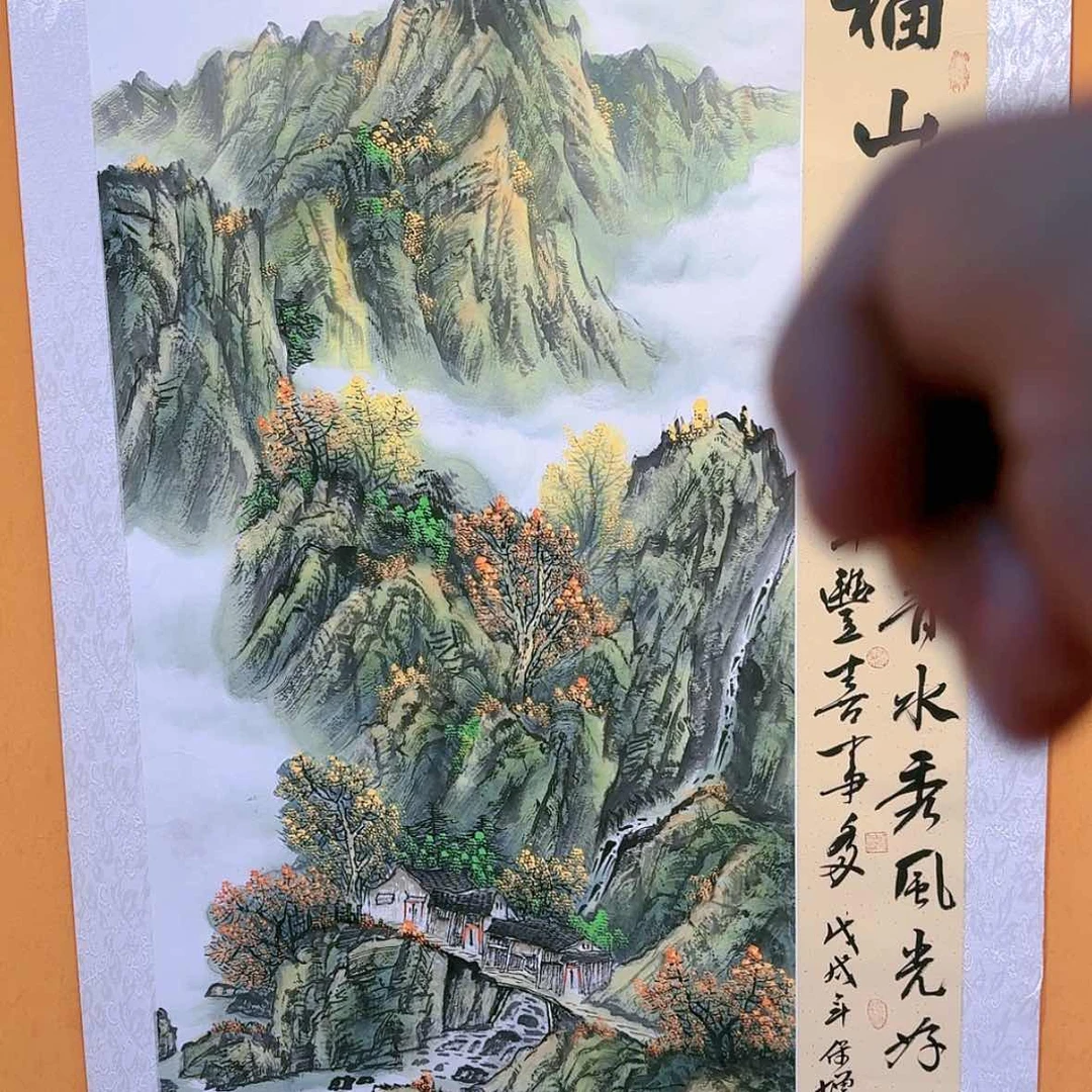 【闪购商品】国画书法作品欣赏，书法作品欣赏