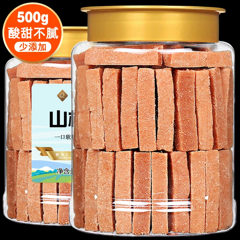 酸甜山楂条500g新鲜山楂片制品蜜饯果糕酸甜小零食特产孕妇宝宝