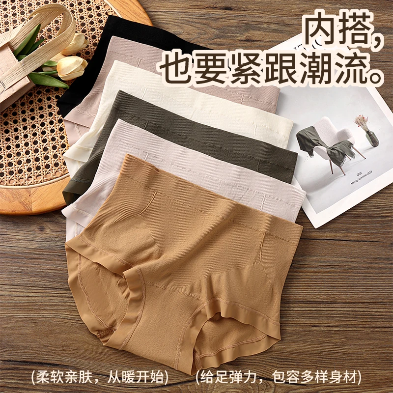 舒适中腰加长底档平角裤女无痕透气亲肤柔软弹力设计舒适中腰