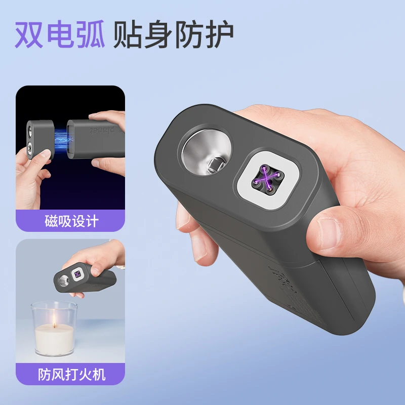 权仪智能多功能防风打火机手电筒充电宝风扇便携磁吸爆闪