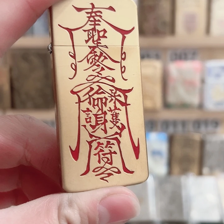 佐罗ZC5超薄黄铜双面填砂平安的福火机