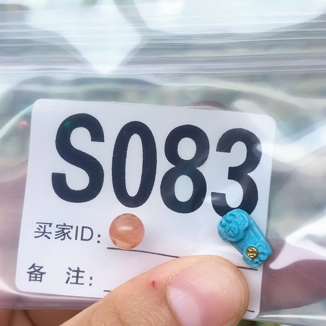 南红玛瑙配饰未镶嵌?***里