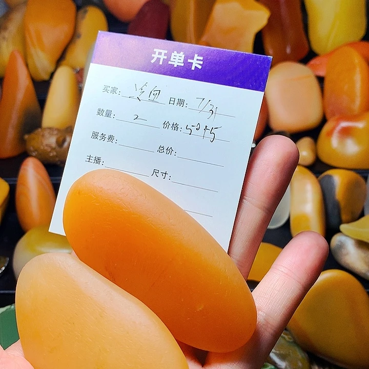 冷***血新疆彩石金丝玉兰漂亮