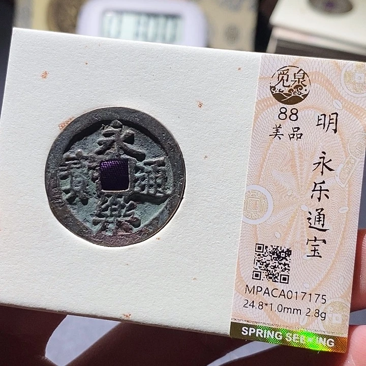 铜觅泉评级古钱币一枚 小敏