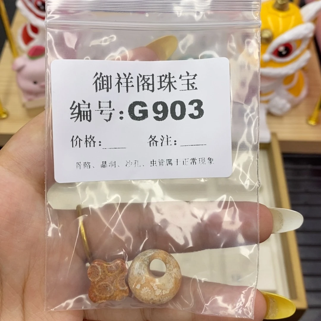 硅化珊瑚合金戒指毁*吧